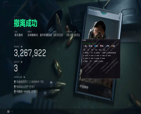 三角洲ai识别辅助软件效果